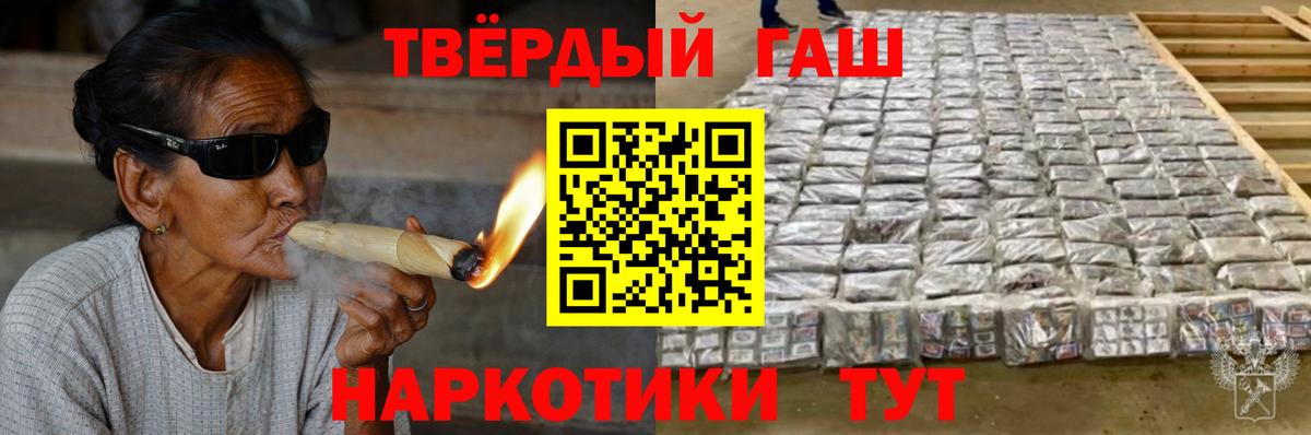 Зеленодольск  ГАШ  Вход с VPN  ГАШ Premium  ГАШИШ Premium 