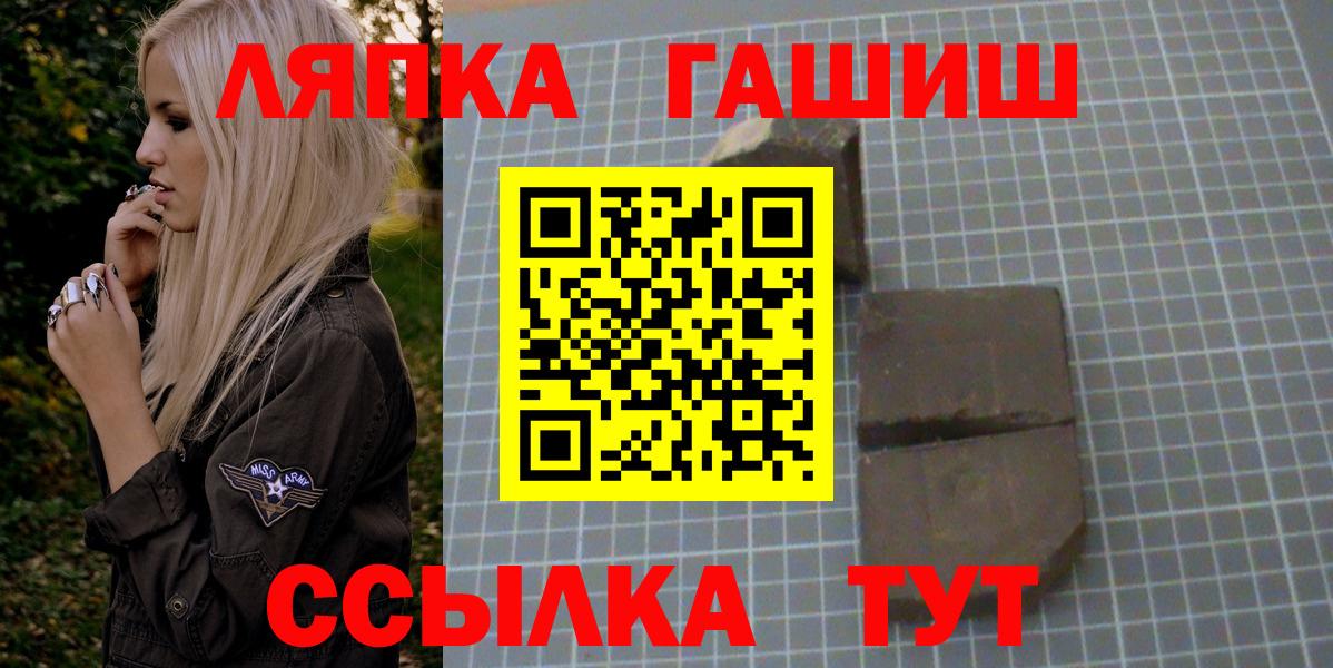 ГАШИШ индика сатива Зеленодольск