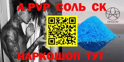 первитин Кумертау