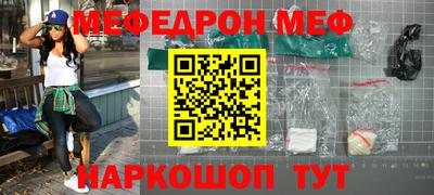 первитин Кумертау