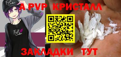 первитин Кумертау