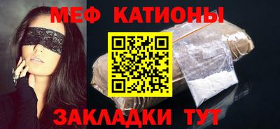 первитин Кумертау