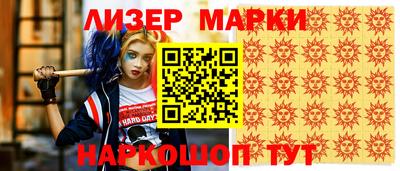 гидра Кулебаки