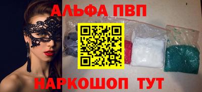 первитин Кумертау