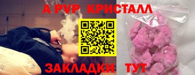 гидра Кулебаки
