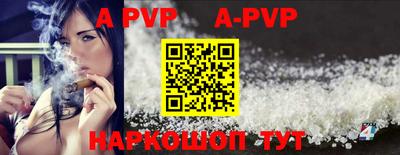 a pvp Кунгур