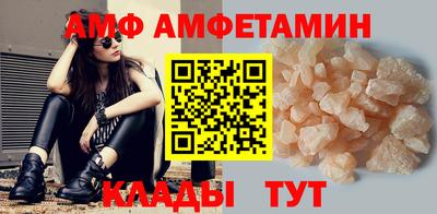первитин Кумертау
