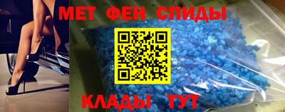 первитин Кумертау