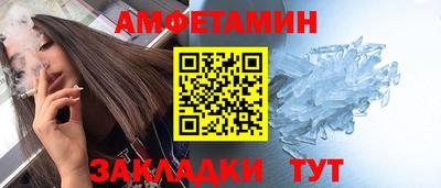 гидра Кулебаки