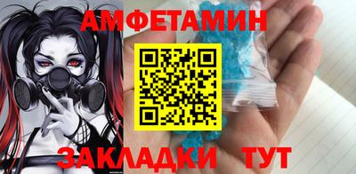 первитин Кумертау