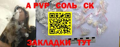 первитин Кумертау