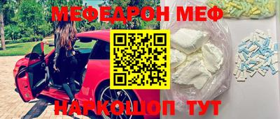 первитин Кумертау