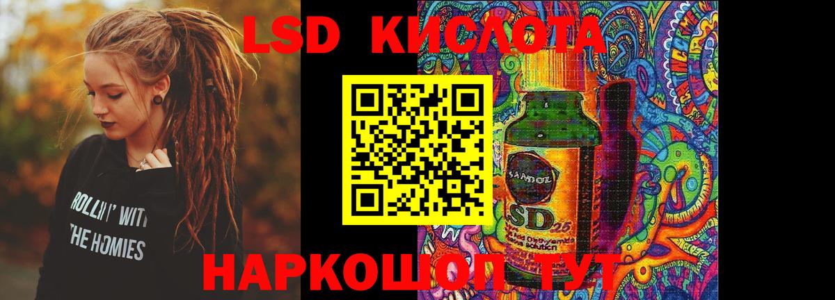 ЛСД экстази ecstasy Зеленодольск