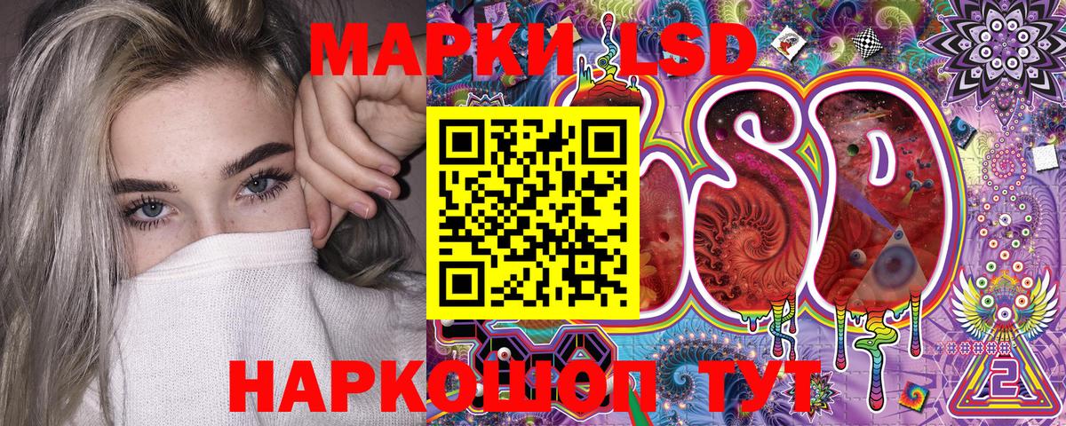 Марки N-bome 1,8мг Зеленодольск