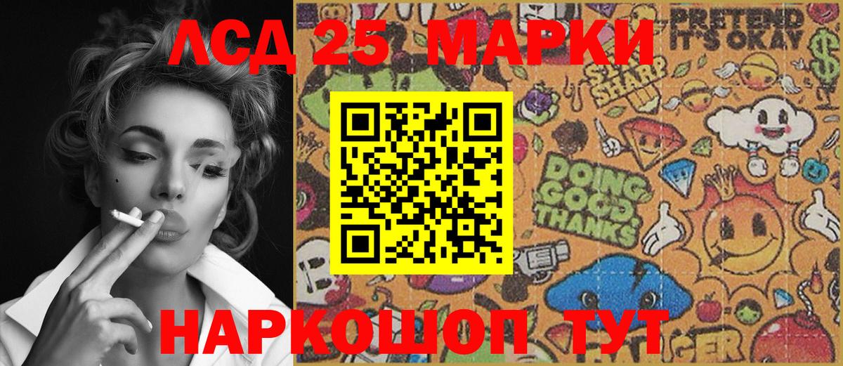 Марки N-bome 1500мкг  Вход с VPN  Зеленодольск  Марки N-bome 1500мкг 