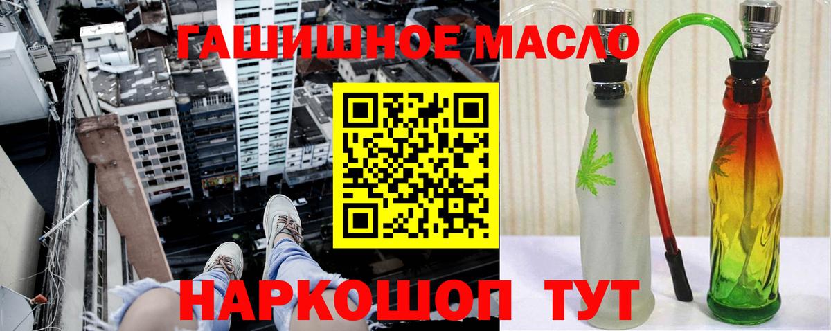 ТГК вейп  Вход с VPN  Зеленодольск  ТГК концентрат 