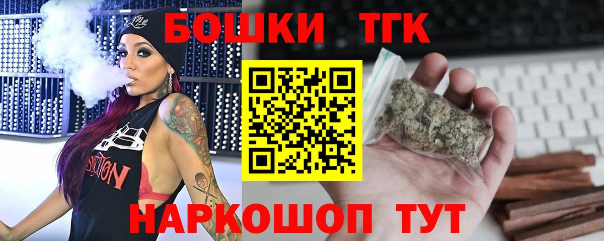 МАРИХУАНА план  Конопля ГИДРОПОН  Шишки марихуана план  Вход с VPN  Зеленодольск 